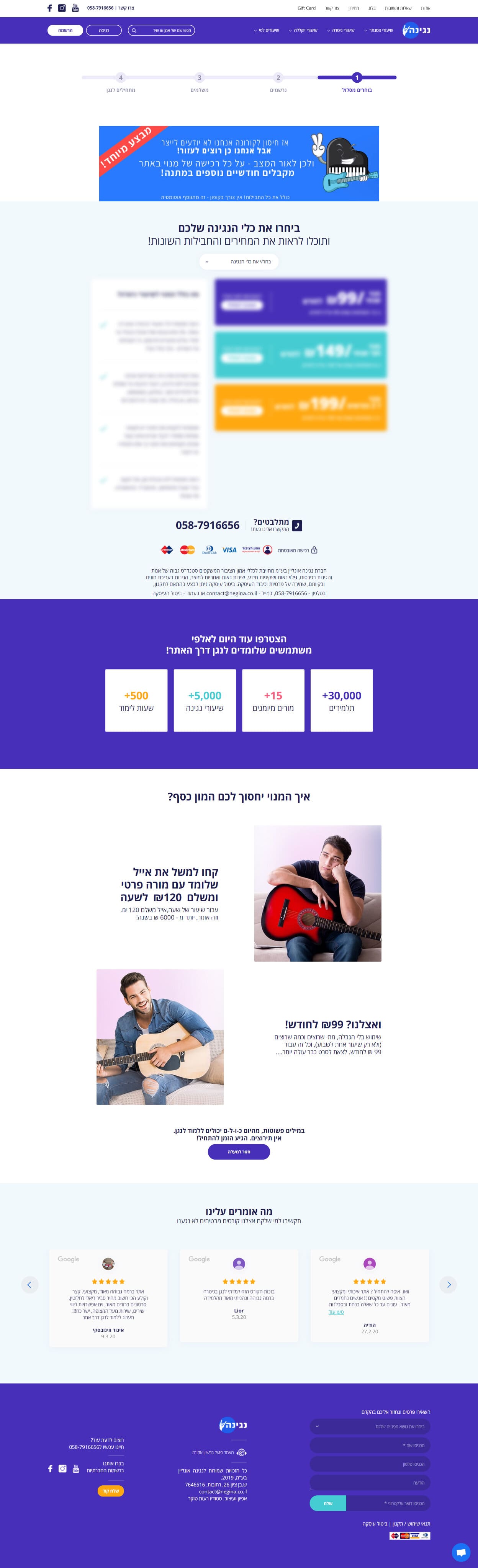 Sample image of site