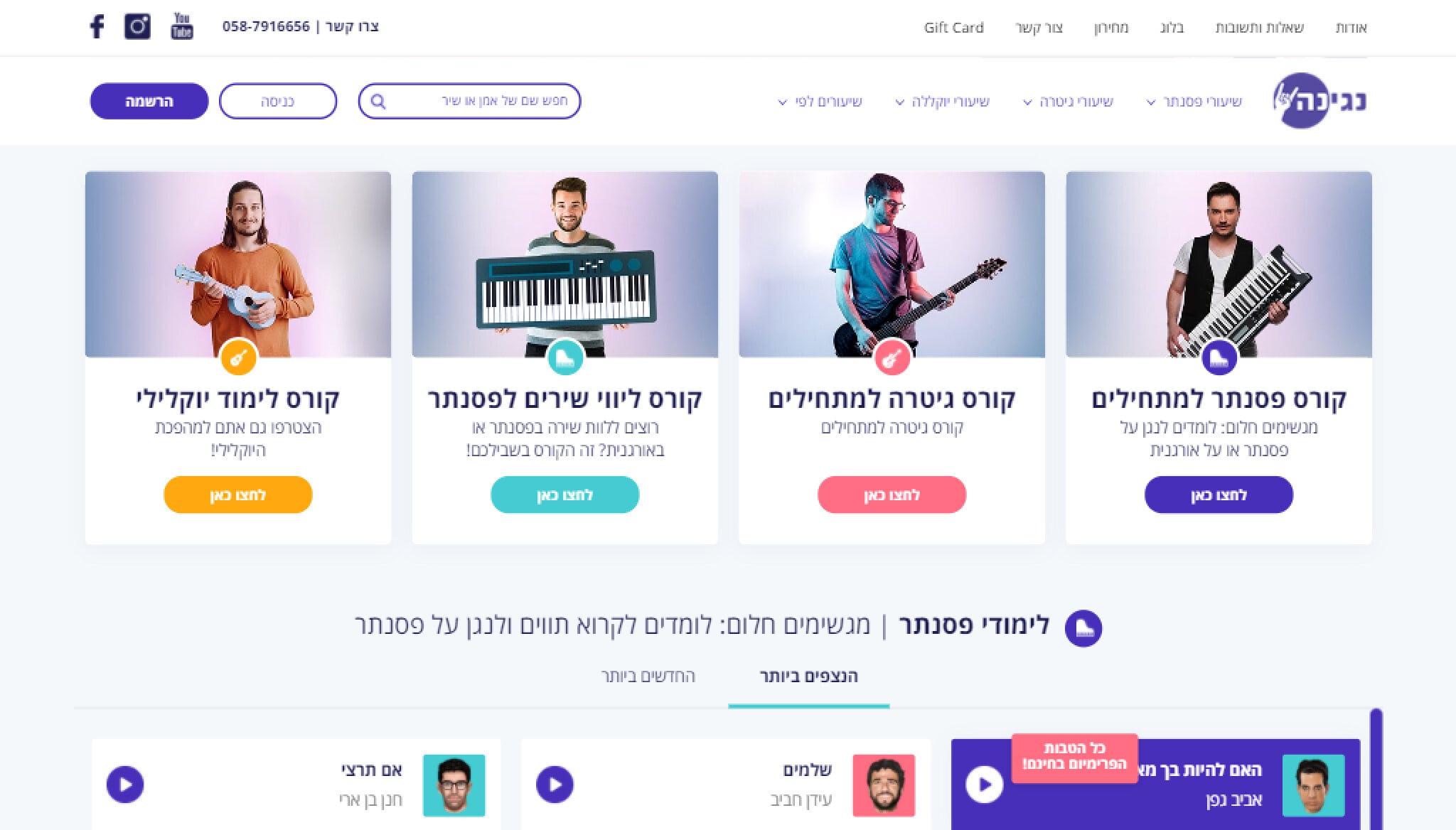 Learning system image